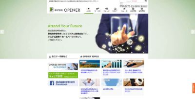 株式会社OPENER
