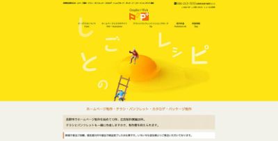 ピープラス