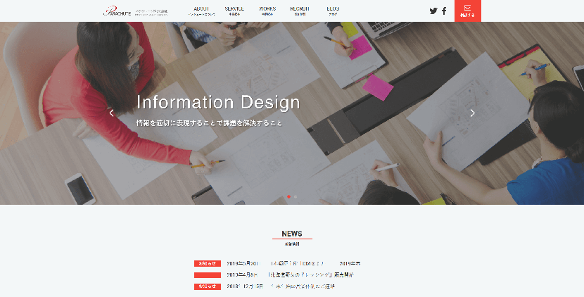 パラシュート株式会社 パラシュート株式会社