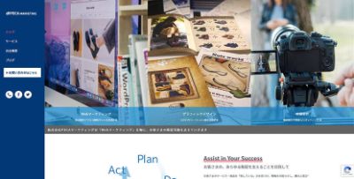 株式会社PDCAマーケティング