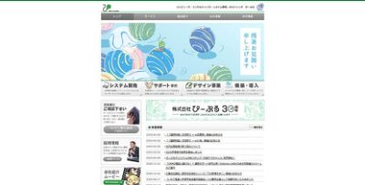 株式会社ぴーぷる