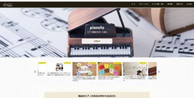 おとぴあ-ottopia-