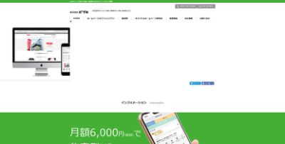 株式会社ピプル