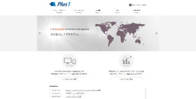 株式会社Plus1