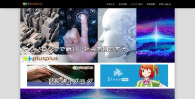 株式会社プラスプラス