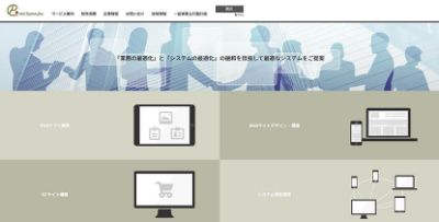 ポータルシステム株式会社