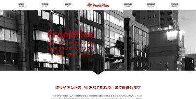 PrankPlan