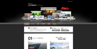 株式会社プラルト 株式会社プラルト