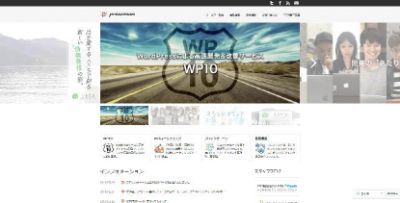 株式会社プレスマン