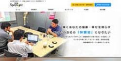 合同会社Spotlight