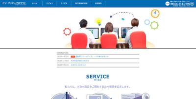 株式会社リージョナルプロダクト