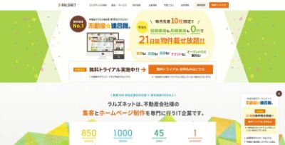 株式会社ラルズネット