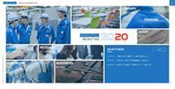  株式会社ISOWA　採用サイト2020 