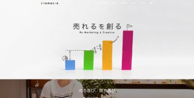 株式会社中屋