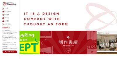 株式会社リング&リング