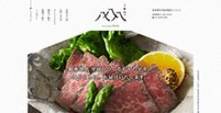銀座里仙八八八