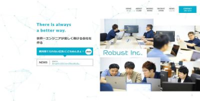 株式会社ロバスト