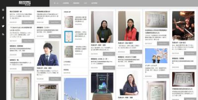株式会社ルーツホールディングス
