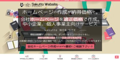 株式会社TEAM STACCATO 株式会社TEAM STACCATO