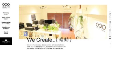 株式会社357