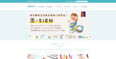株式会社サーヴ