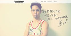 島田諒太選手の公式サイト