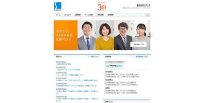 株式会社シアンス