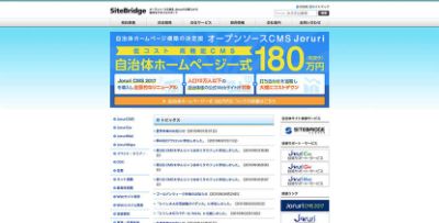 サイトブリッジ株式会社