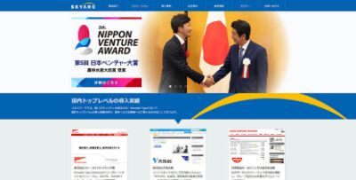 株式会社スカイアーク