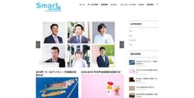 株式会社スマートメディア