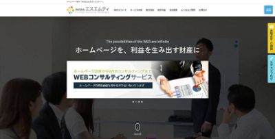 株式会社エスエムティ