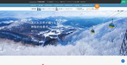  星野リゾート トマム winterサイト 