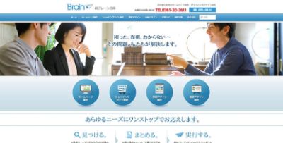 有限会社創ブレーン企画