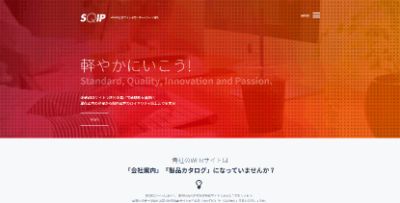 株式会社スキップ