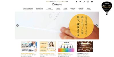 ドリーム ドリーム