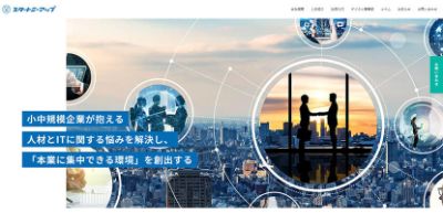 スタートミーアップ合同会社 スタートミーアップ合同会社