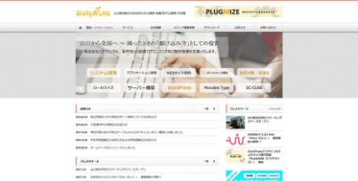 株式会社ステラリンク