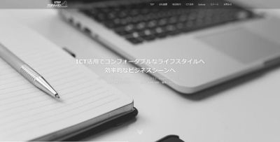 ステップフォワード株式会社