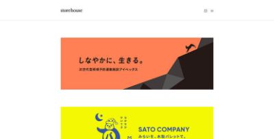 株式会社ストアハウス
