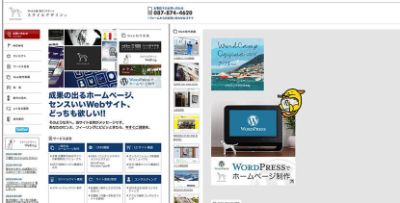株式会社スタイルデザイン 株式会社スタイルデザイン