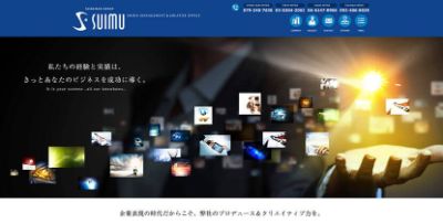 株式会社スイム