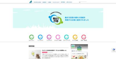 株式会社サンエイ 株式会社サンエイ
