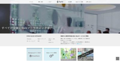 株式会社シンク 株式会社シンク