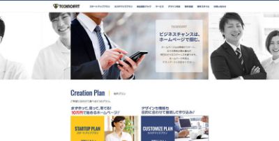 株式会社テクノアート