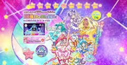 プリキュア 新シリーズ