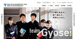  東海大学付属大阪仰星高等学校・中等部／公式サイト 