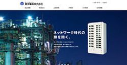東洋電機株式会社