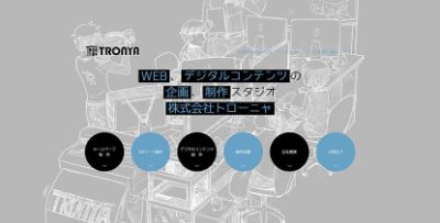 株式会社トローニャ