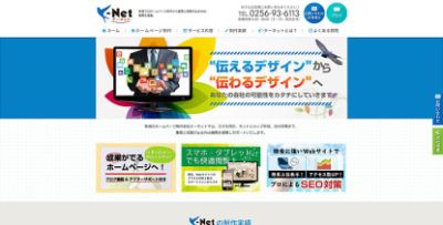 ケーネット