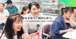  東京ワールド日本語学校 